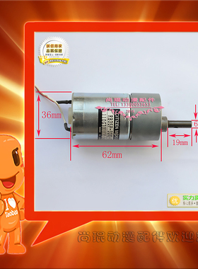 游戏机适配用配件原装峡山37直流减速电机 12V120转/24V240转马达