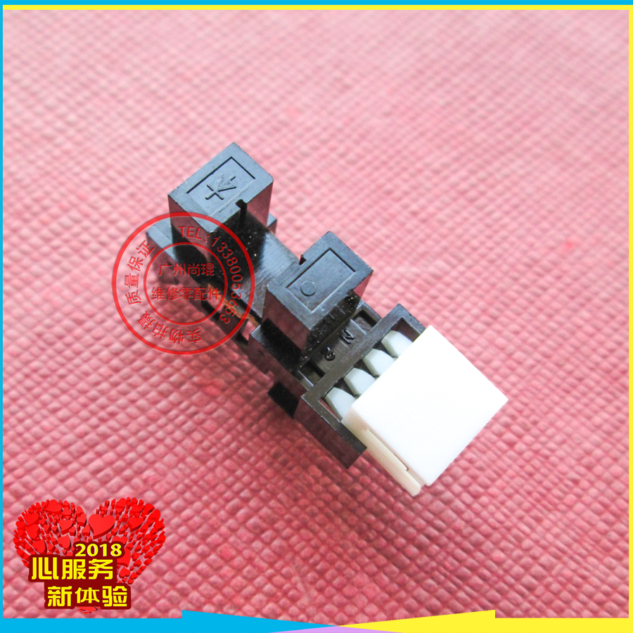 施乐进纸出纸光电传感器