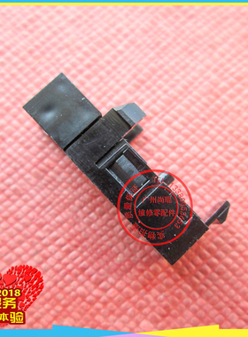 京瓷 TA3050ci/3550ci/4550ci/5550ci/6550ci/7550ci 进纸传感器