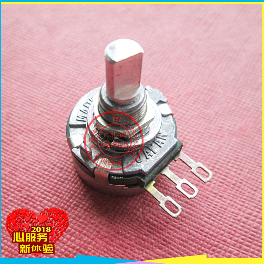 海盗英雄激斗摩托超级电位器日本