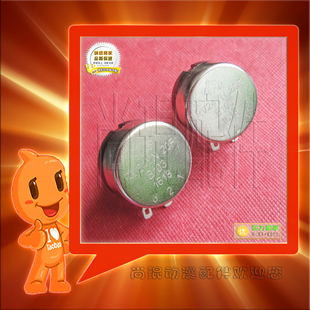 冰封侠游戏机电位器配件RV24YN B103 20F快乐水站水枪射水侠定位