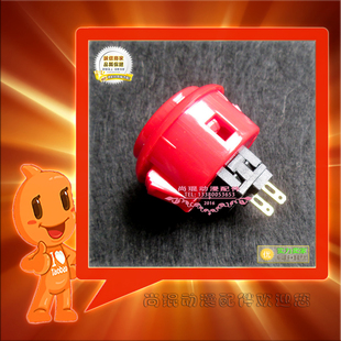 格斗机按键台湾24mm/30mm卡口红色微动 可代替三和原装按键