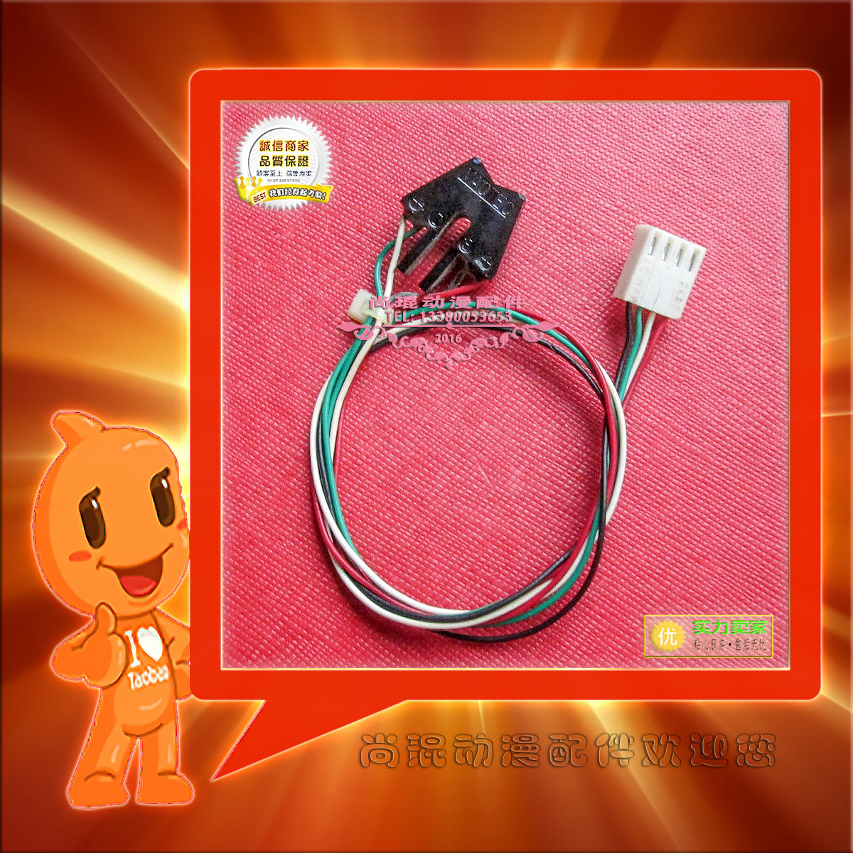 原装vtr17d1h数票机电感应器
