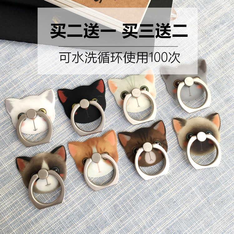 Support téléphone GSM - Ref 1362924 Image 1