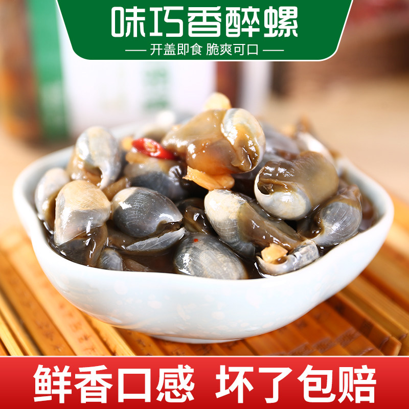 味巧特大无沙黄泥螺醉泥螺即食罐装500g香辣新鲜鲜活盐城特产海鲜