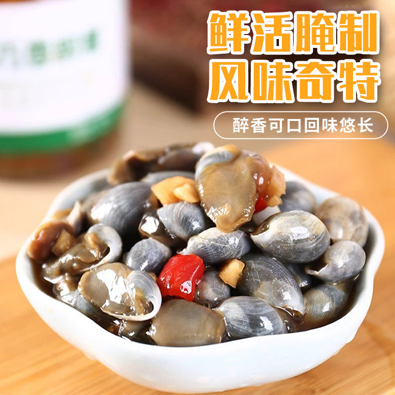 无沙黄泥螺醉泥螺即食罐装香辣新鲜鲜活盐城特产海鲜,水产肉类/新鲜蔬果/熟食,泥螺,淘宝优惠券,粉丝福利购,淘宝优惠卷