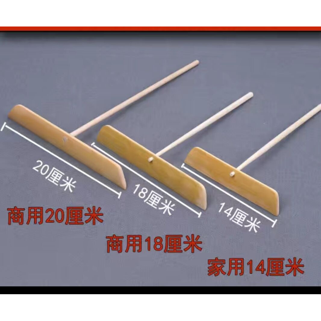 竹蜻蜓摊煎饼工具刮板商用大号刮板无漆无蜡精细打磨竹蜻蜓刮板图片