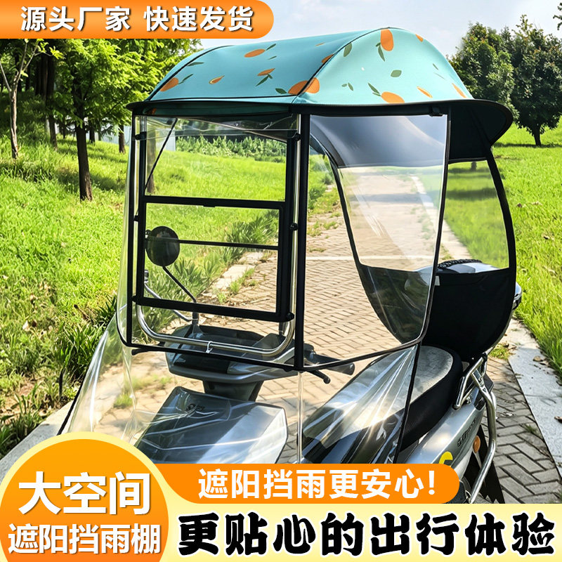 新款上下滑窗电动车雨棚蓬图片