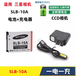 M310W PL65 L210相机SLB 10A电池 数据线 适用 充电器 三星PL60