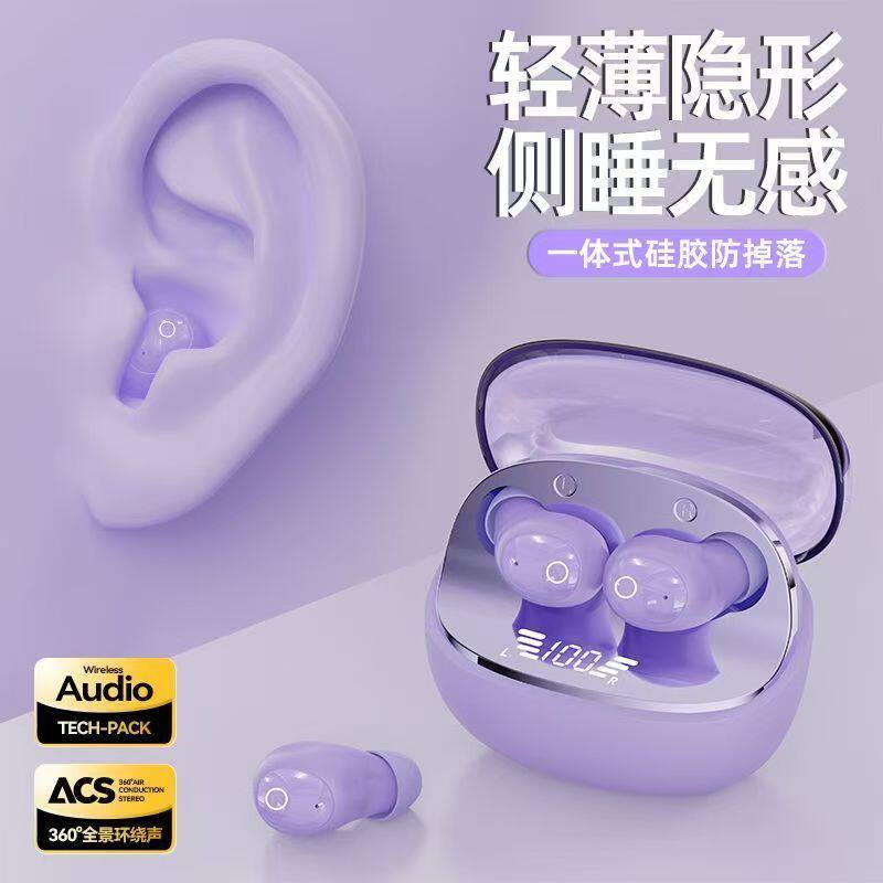 超小迷你睡眠蓝牙耳机隐形特小无线运动入耳式降噪超长续航女生