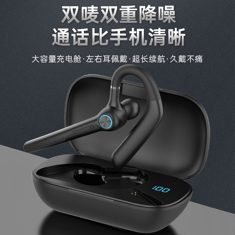 长麦杆双麦降噪蓝牙耳机开车骑手专用无线单边挂耳入耳式超长续航