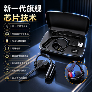 磁吸长麦杆双麦降噪蓝牙耳机开车骑手专用无线不入耳挂耳超长续航