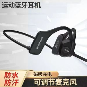 带长麦无线蓝牙耳机双麦克风降噪高清通话不入耳超长续航商务开车