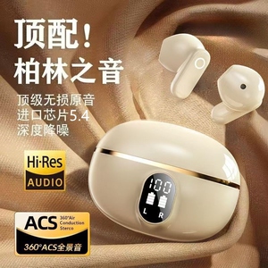 柏林之音无线蓝牙耳机新款短柄运动半入耳式降噪高音质超长续航