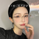 复古超大方形无框眼镜女素颜大框圆脸显瘦防蓝光ins近视眼镜架潮