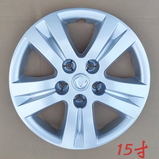 V3轮胎罩15寸钢圈盖 适用于东风风行菱智轮毂盖风行1.6 1.5