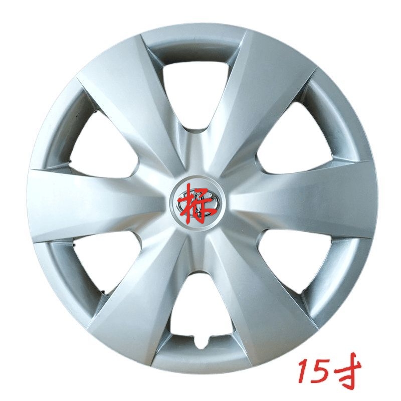 适用于08-13款丰田威驰轮毂装饰盖R15寸轮毂盖老威驰轮毂罩轮胎罩