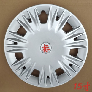 适用于13 饰盖通用R15寸轮毂盖轮胎帽轮罩壳 15款 福特嘉年华钢圈装