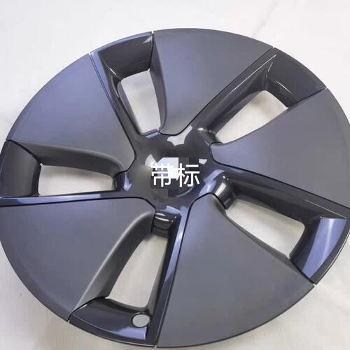 特斯拉Model318/19寸轮毂盖