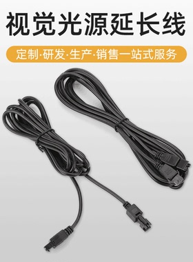 CCD光源系统机器延长线工业检测LED机器视觉光源控制高柔延长线