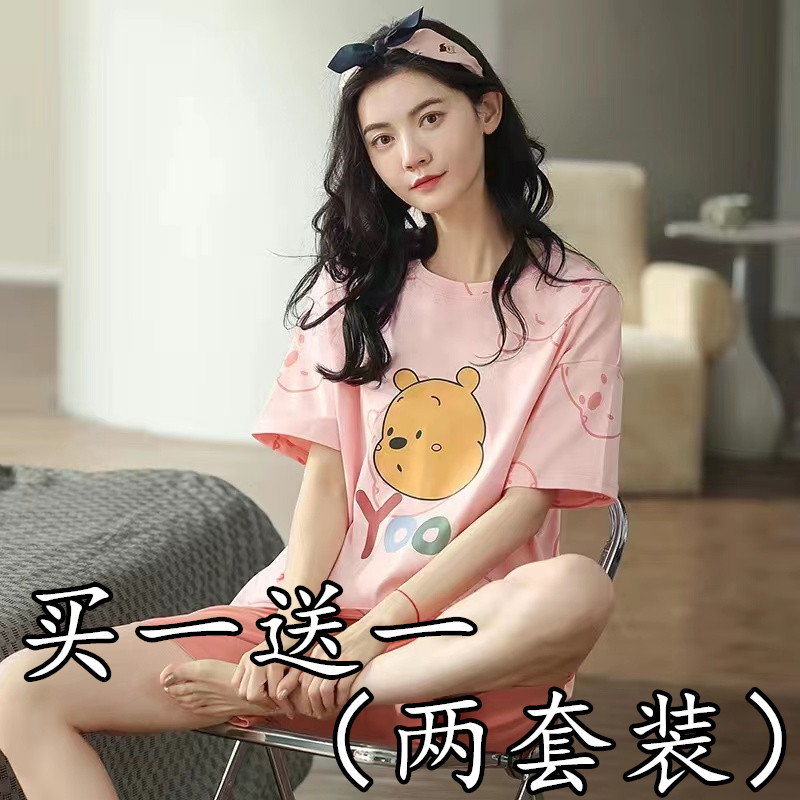 睡衣女款夏天纯棉短袖短裤夏季23新款春秋夏款女士家居服两件套装,女士内衣/男士内衣/家居服,睡衣/家居服套装,淘宝优惠券,粉丝福利购,淘宝优惠卷
