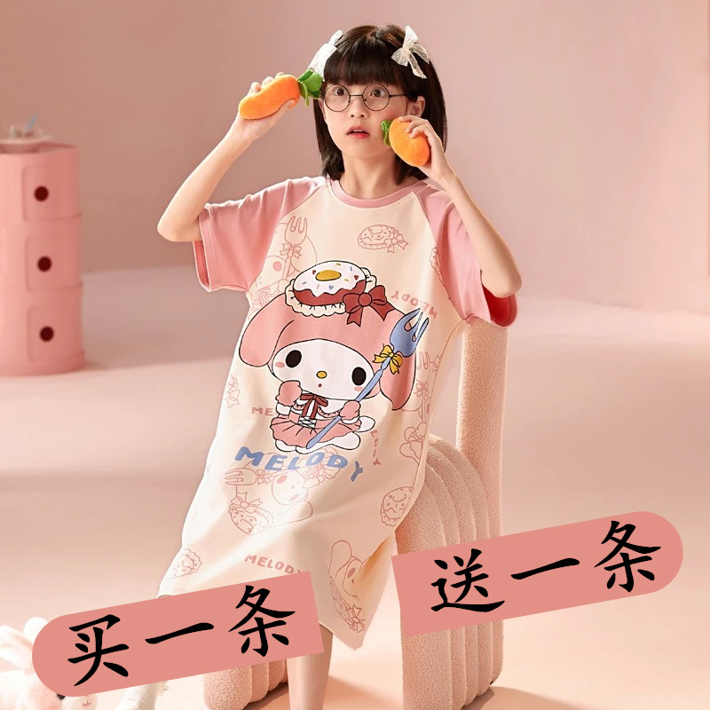 买一送一女童睡裙夏季短袖儿童小女孩中大童睡衣裙家居服2025新款,童装/婴儿装/亲子装,家居裙/睡裙,淘宝优惠券,粉丝福利购,淘宝优惠卷