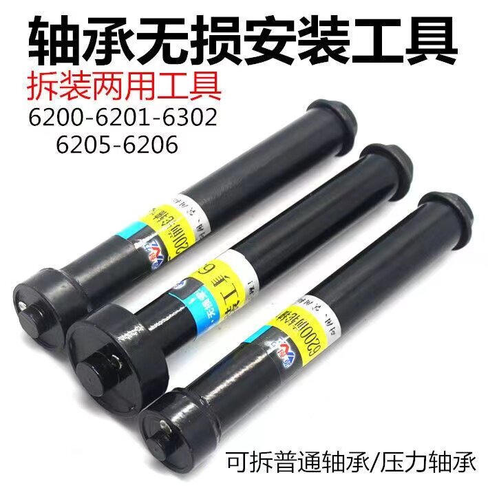 电动车维修专用工具三四车半轴轴摩托车维修工具