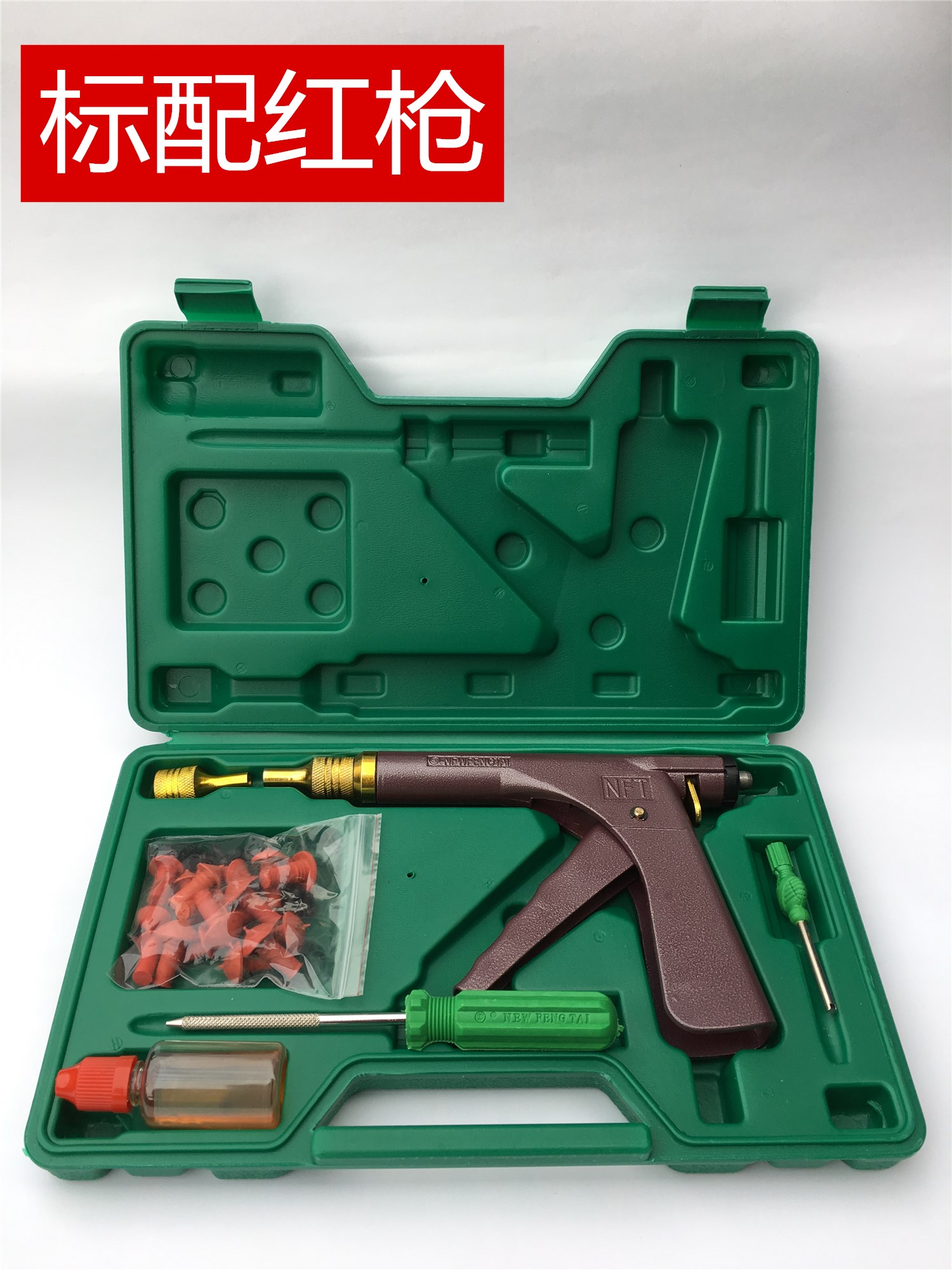 电动电瓶车摩托车补胎套装子午线真空 胎维修工具橡胶子弹蘑菇钉