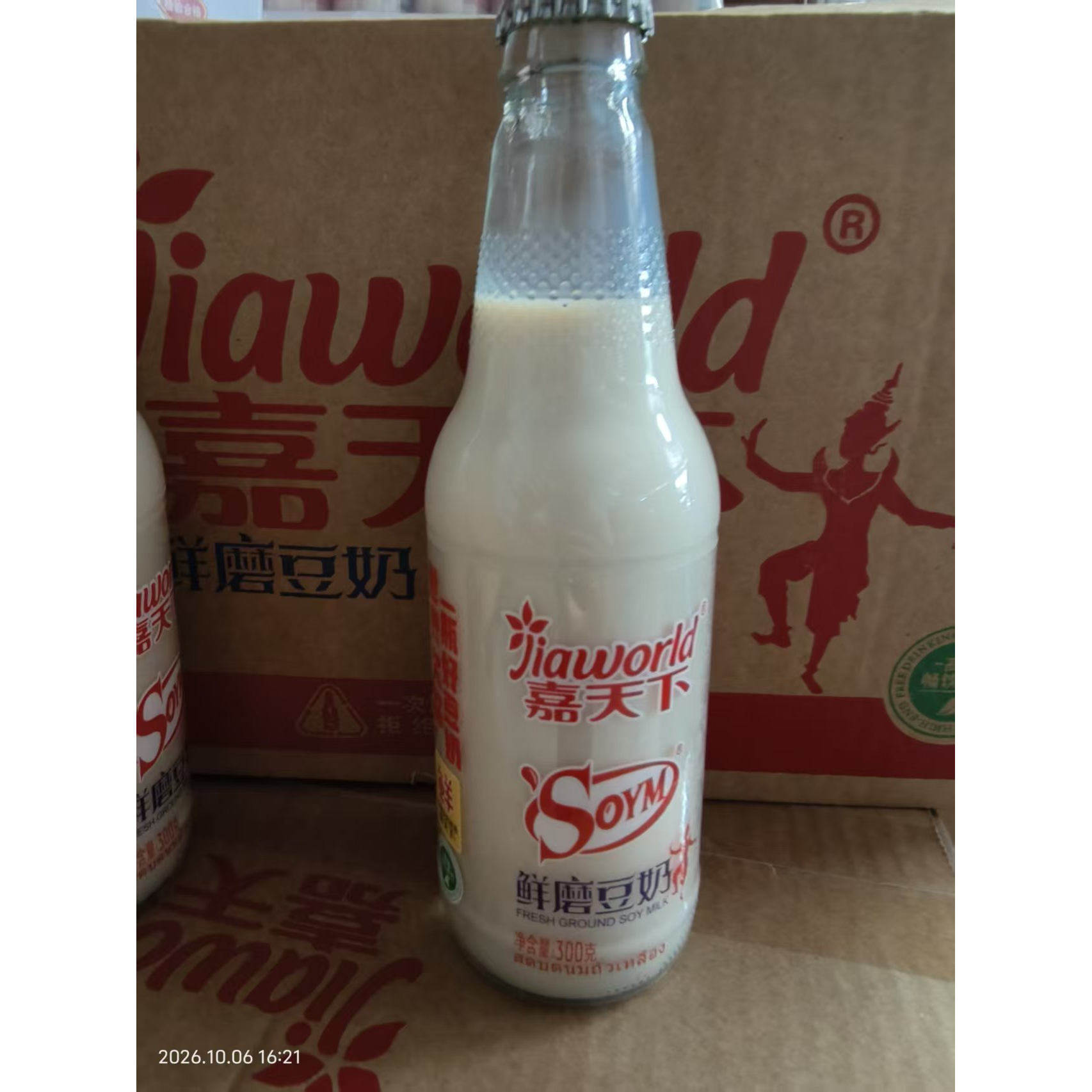 嘉天下鲜磨豆奶饮料/百香果汁饮品300ml*24瓶玻璃瓶装1件多省包邮