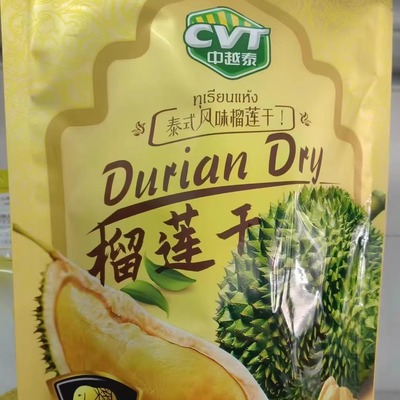 CTV中越泰榴莲干净含量80g冻干榴莲干榴莲原切制成独立小包装