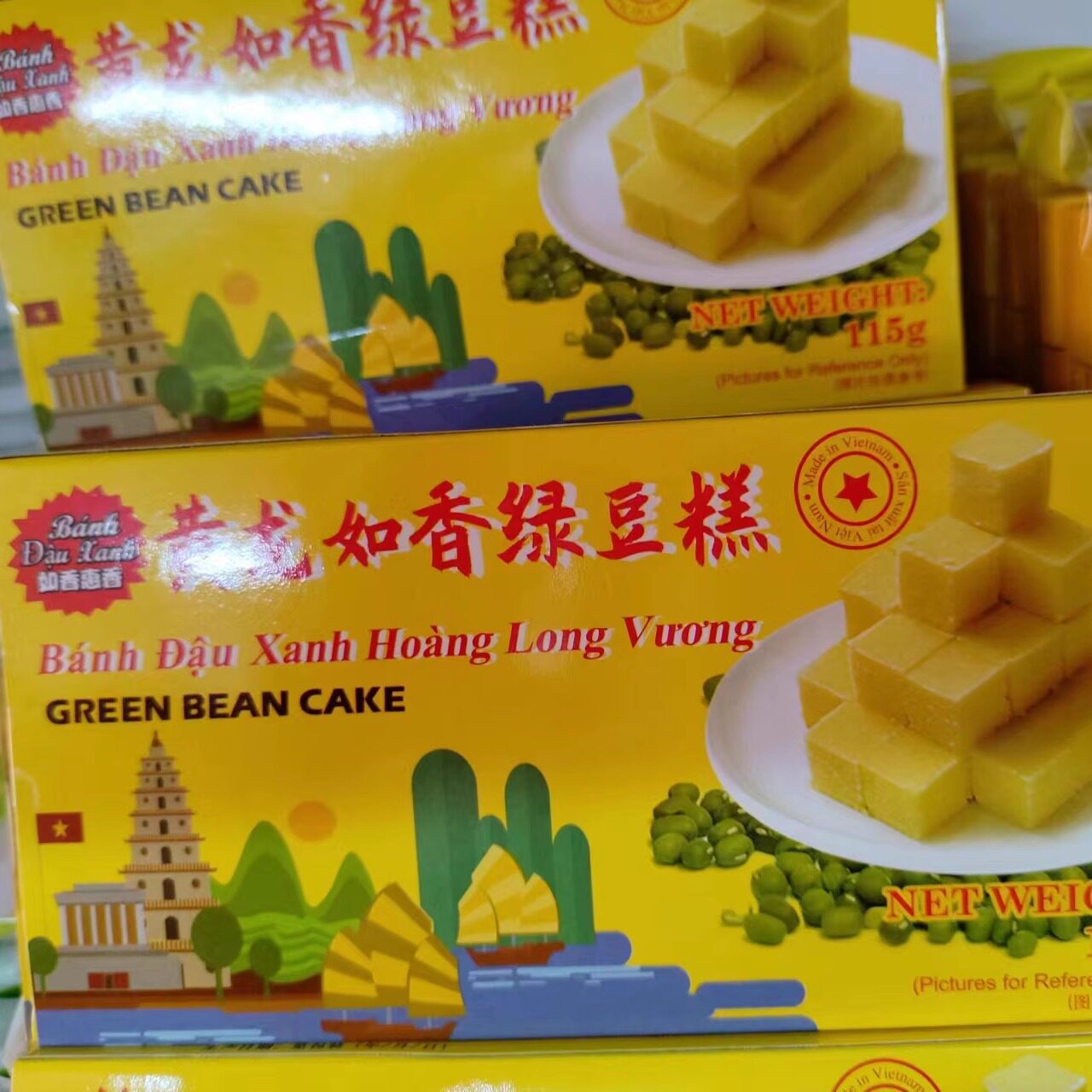 如香惠香黄龙绿豆糕115g越南黄龙绿豆糕盒装办公室零食开袋即食