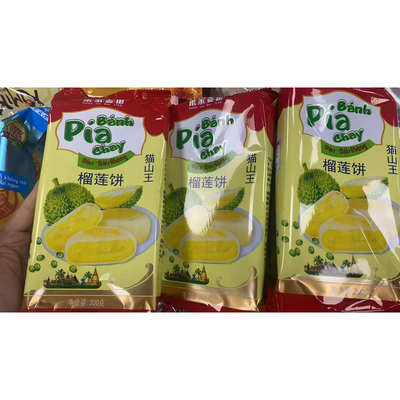 榴莲饼300g/袋榴莲饼无蛋黄独立包装糕点零食