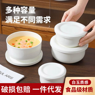 隔水骨瓷陶瓷蒸蛋碗带盖盘子保鲜碗汤盘粉蒸肉专用碗饭碗家用烤箱