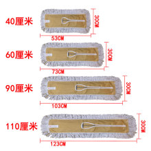 Дождливая пылевая тряпка 60CM пылевая крышка толщина пылевого толкателя буксир плоский хлопчатобумажный провод пилон замена пылевого толкателя