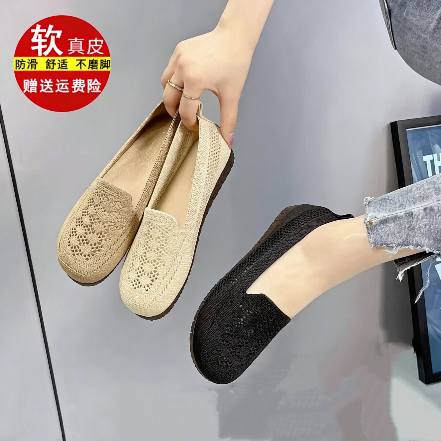 品牌特价夏季新款牛筋软底凉鞋女针织网面透气豆豆鞋中老年妈妈鞋