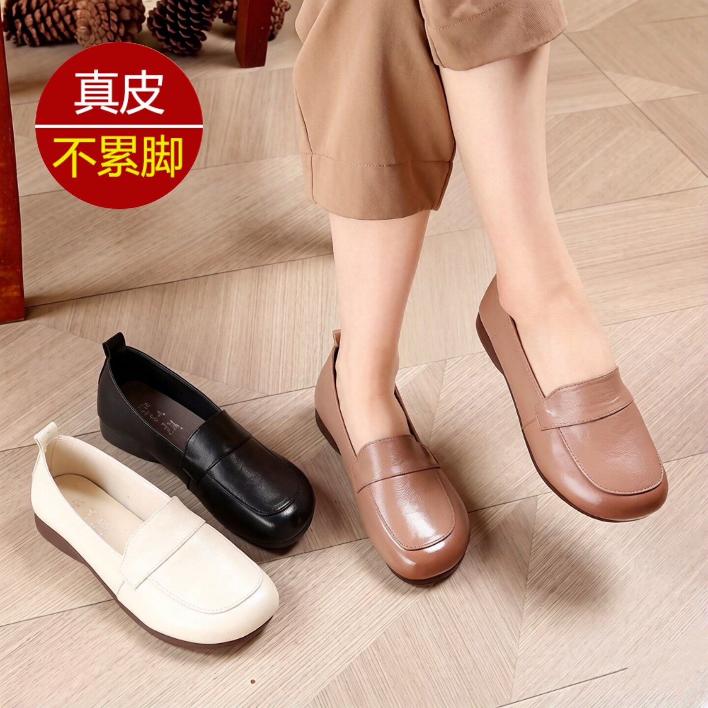 品牌真皮豆豆鞋女2026春新款平底奶奶鞋软底软面一脚蹬休闲妈妈鞋