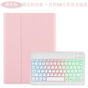 适用2024联想小新pad11平板保护套RGB背光联想TabM11蓝牙键盘皮套