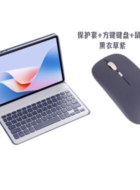 适用联想启天K11Pro 5G保护套蓝牙键盘TB-J607Z/K11TB-J617F/M
