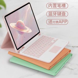 适用苹果平板电脑2020ipadPro11寸air3保护套5蓝牙触控板键盘10.2