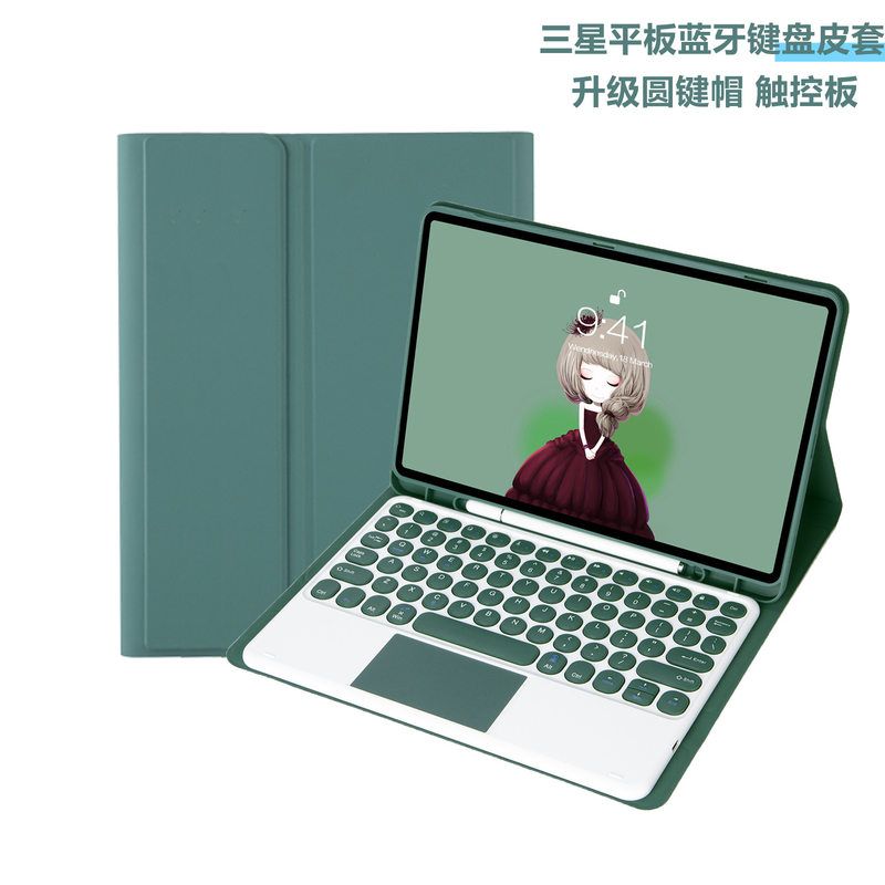 适用三星平板A8 X200蓝牙妙控键盘P610圆帽控触S7笔槽键盘保护套