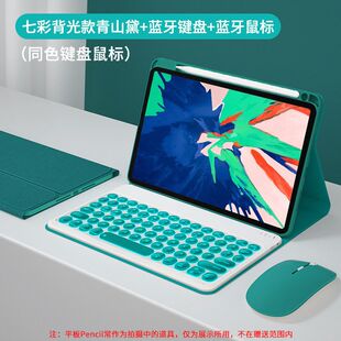 适用华为matepadpro11.5平板电脑无线鼠标蓝牙键盘保护套SE荣耀X8