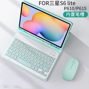 适用三星A8 X200带笔槽保护套S8 P610拆分式蓝牙键盘T500七彩背光