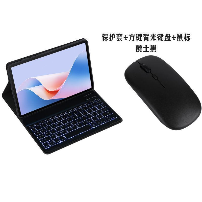 适用三星平板A9Plus11英寸保护壳背光蓝牙键盘皮套带笔槽跨境A11+