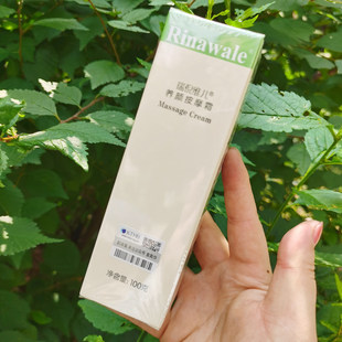 面部按摩膏 天津瑞倪维儿养颜按摩霜 保湿 养颜按摩霜