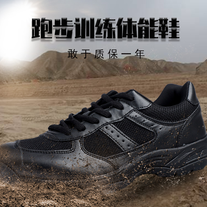 Outdoor black training shoes ultra light low top training shoes anti slip physical fitness military training release shoes canvas mesh running shoes