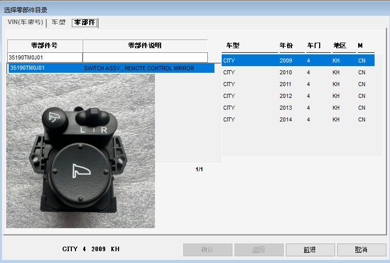 SANSHUI HUA GE 반전 미러 접이식 스위치는 CIVIC CRV JADE ACCORD FENG FAN LINGPAI FIT GK에 적합합니다
