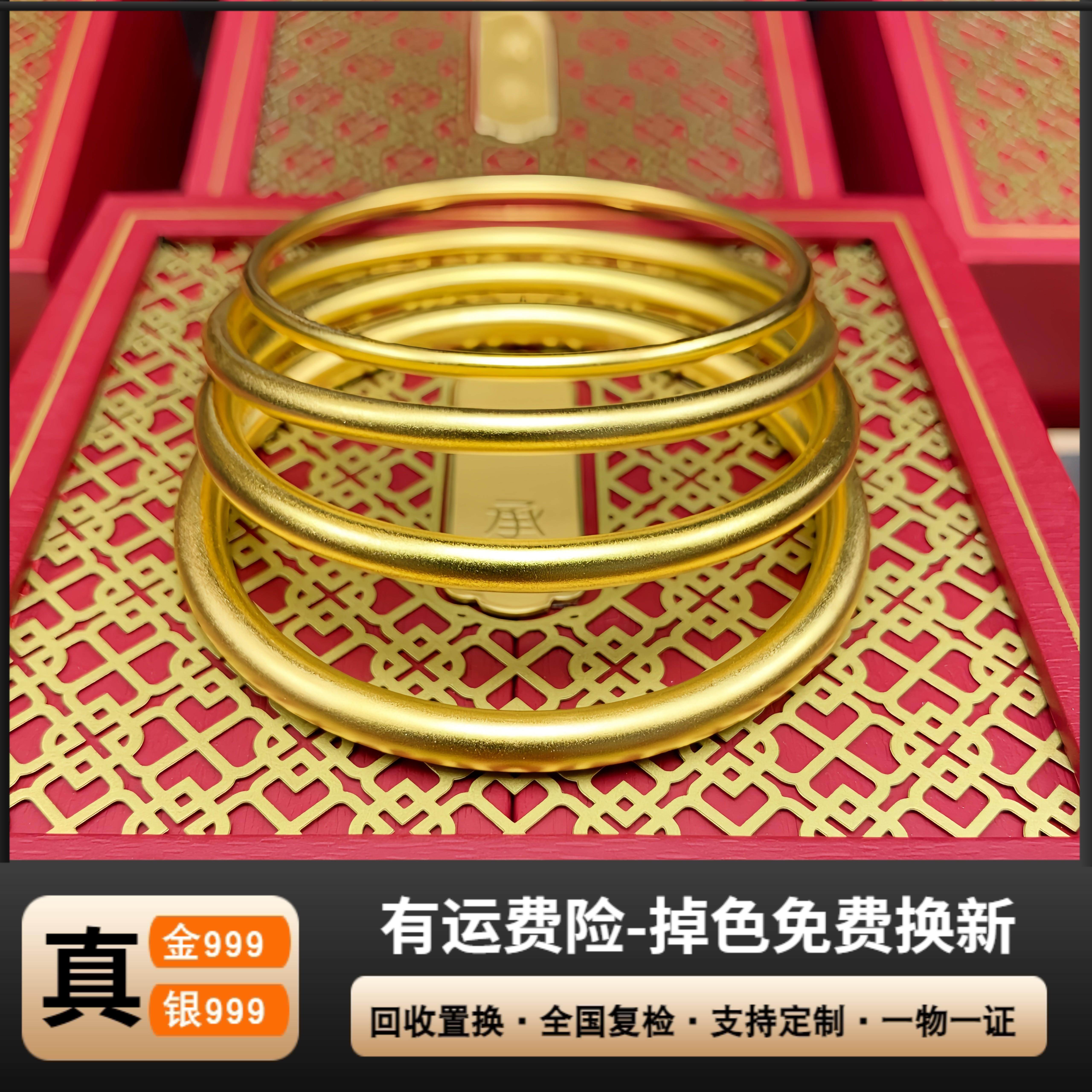 正品加厚金1.5经典素圈包银手镯