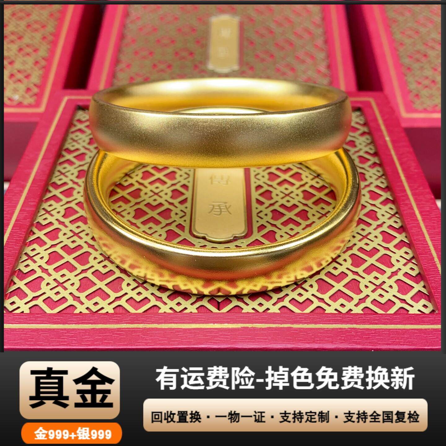 999黄金包银轮胎手镯999银手镯女