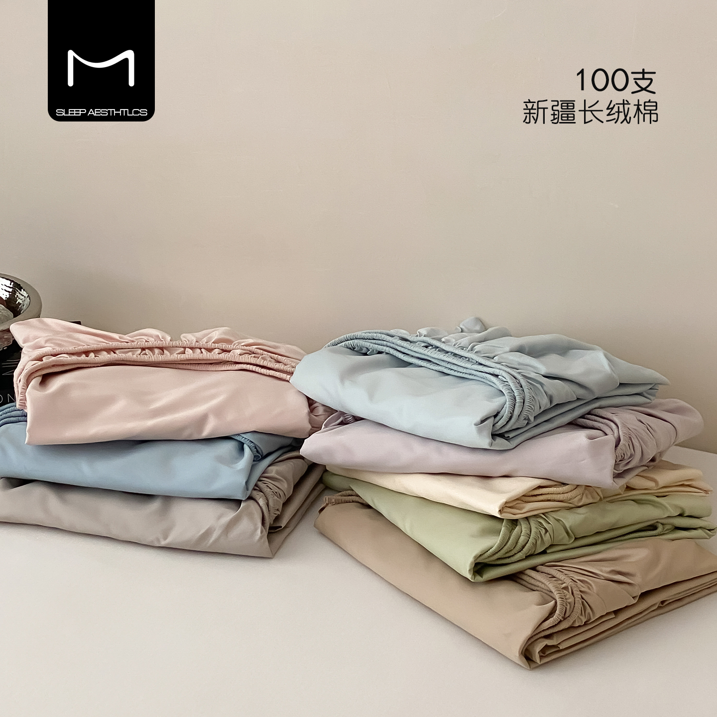 面料越高级设计越简约