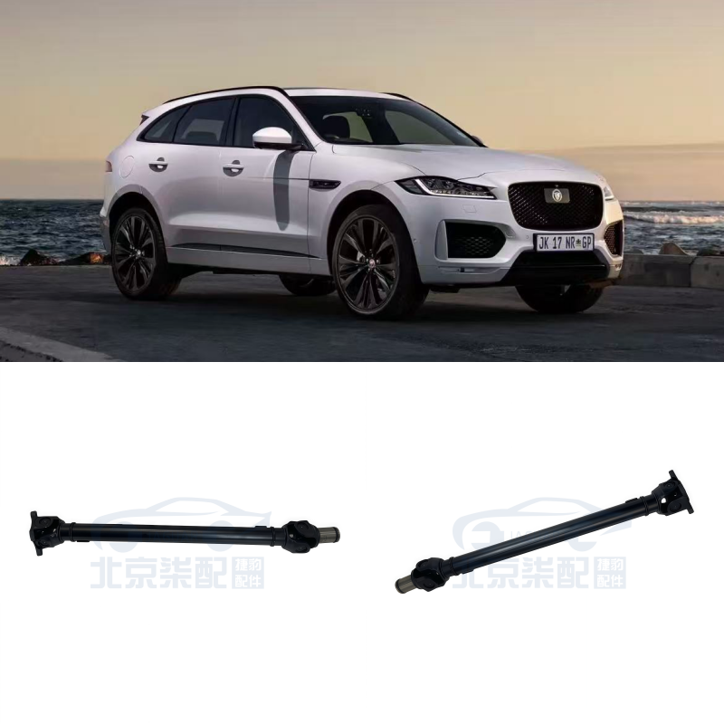 捷豹XFL XEL F-PACE路虎星脉四驱前差速器分动箱传动轴T2H7696